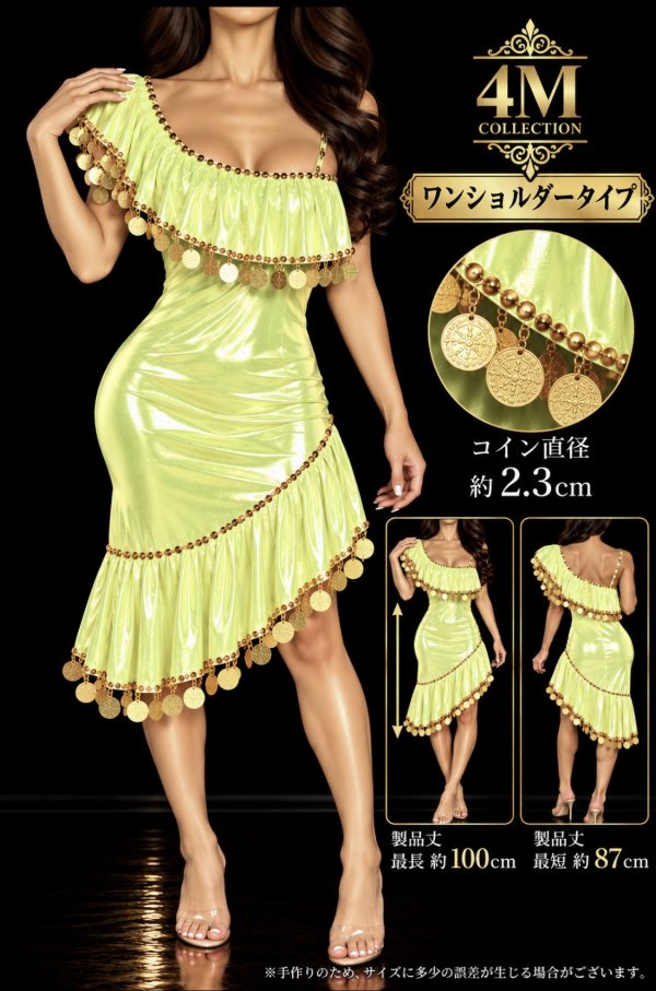 画像3: イスカンダラーニ　ゴールド（ワンショルダータイプ）