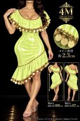 画像3: イスカンダラーニ　ライトグリーン (3)