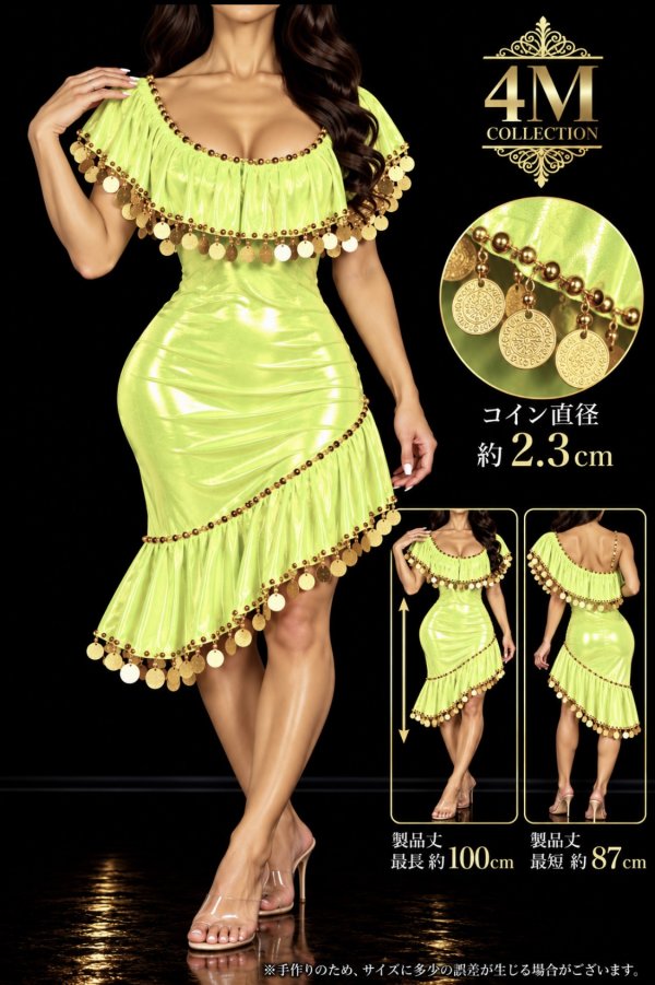 画像3: イスカンダラーニ　ライトグリーン