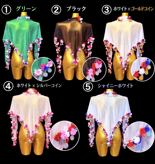 画像1: ポンポン付きスカーフ　(1)