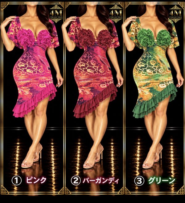 画像1: イスカンダラーニ　（Eman Zaki）ブラ付き