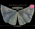 画像3:  《キッズ用》イシスウィング /オーロラオリーブ (3)