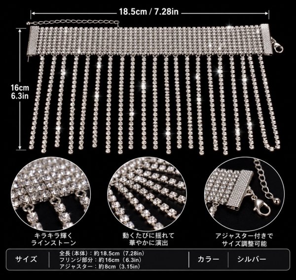 画像2: ラインストーン　アンクレット