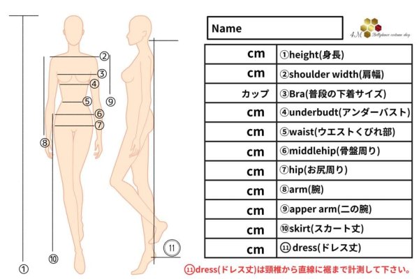 画像22: バラディNo,1