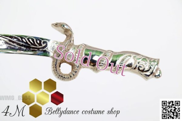 画像2: ベリーダンスソード　シルバースネーク