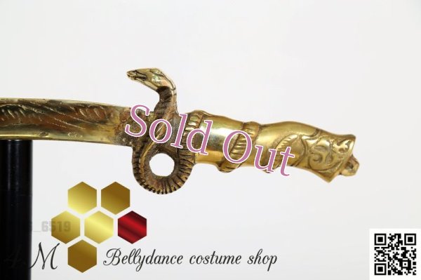 画像2: ベリーダンスソード　ゴールドスネーク