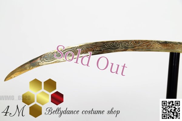 画像3: ベリーダンスソード　ゴールドスネーク