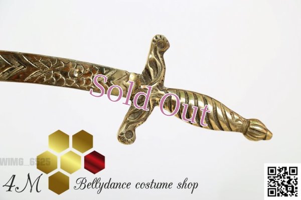 画像2: ベリーダンスソード　ゴールドフィッシュ