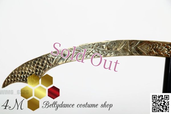 画像3: ベリーダンスソード　ゴールドフィッシュ