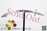 ベリーダンスソード