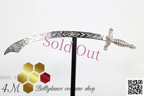 画像1: ベリーダンスソード