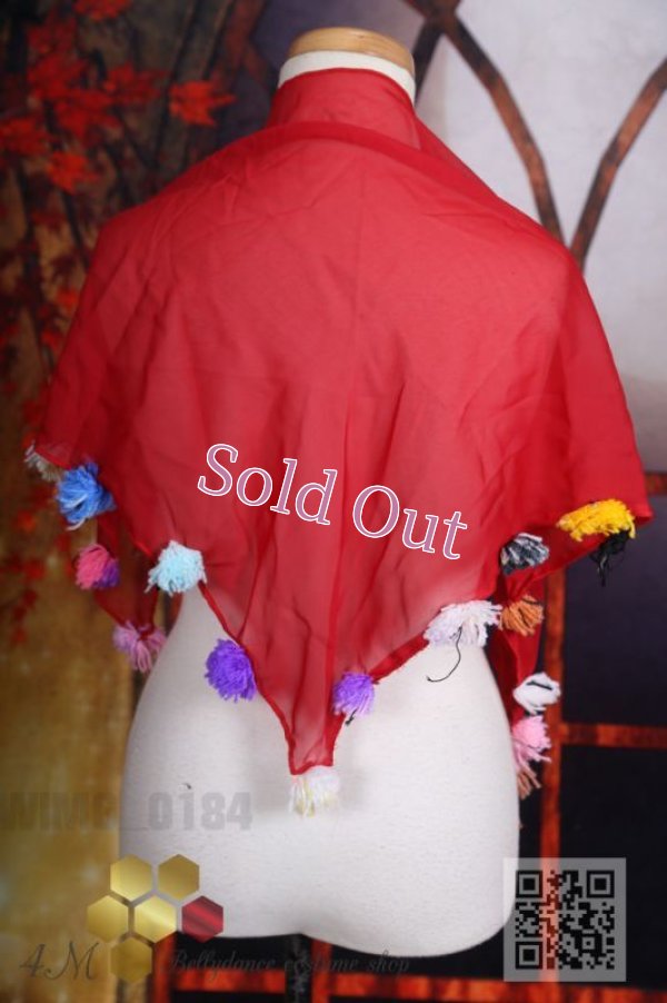 画像1: ポンポン付きスカーフ 