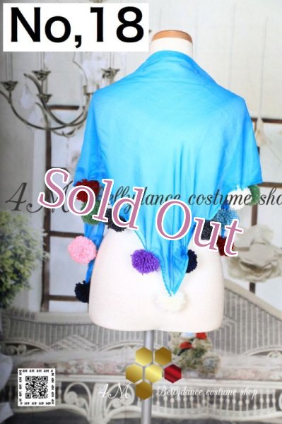 画像18: ポンポン付きスカーフNo,1-20 (18)