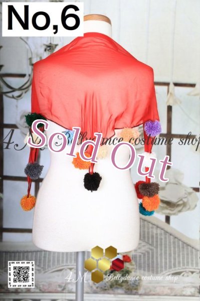 画像7: ポンポン付きスカーフNo,1-20 (7)