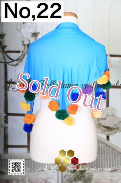 画像2: ポンポン付きスカーフNo,21-27 (2)