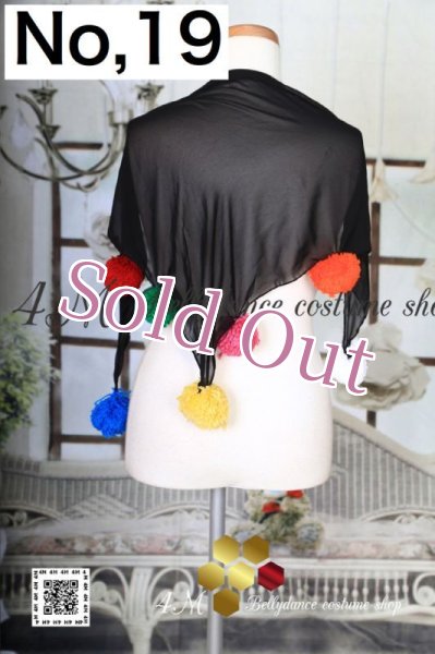 画像19: ポンポン付きスカーフNo,1-20 (19)