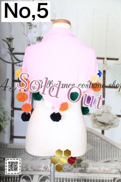 画像6: ポンポン付きスカーフNo,1-20 (6)