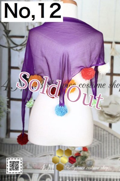 画像12: ポンポン付きスカーフNo,1-20 (12)