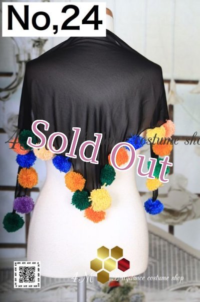 画像4: ポンポン付きスカーフNo,21-27 (4)