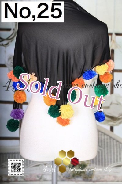 画像5: ポンポン付きスカーフNo,21-27 (5)