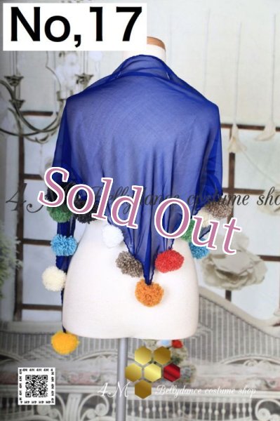 画像17: ポンポン付きスカーフNo,1-20 (17)