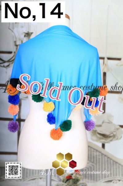 画像14: ポンポン付きスカーフNo,1-20 (14)