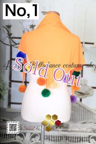 画像1: ポンポン付きスカーフNo,1-20 (1)