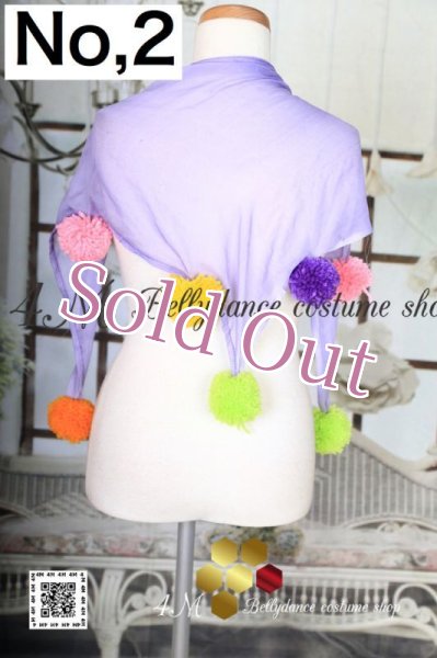 画像2: ポンポン付きスカーフNo,1-20 (2)