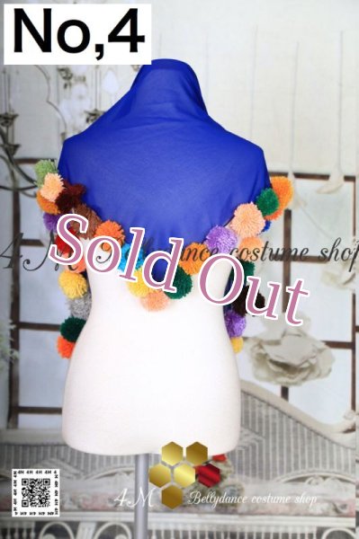 画像5: ポンポン付きスカーフNo,1-20 (5)