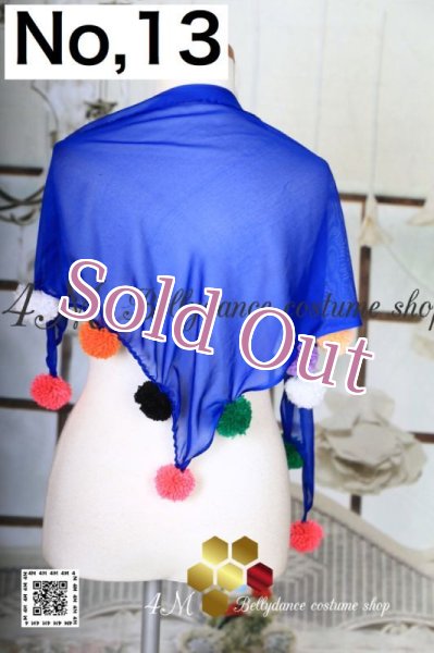 画像13: ポンポン付きスカーフNo,1-20 (13)