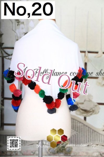 画像20: ポンポン付きスカーフNo,1-20 (20)