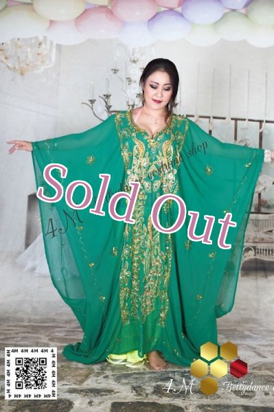 画像1: ハリージ(Khaleej) No,9 (1)