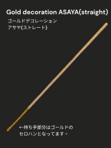 ベリーダンスアイテム（Others) - 4M 〜フォーエム〜 (Page 1)