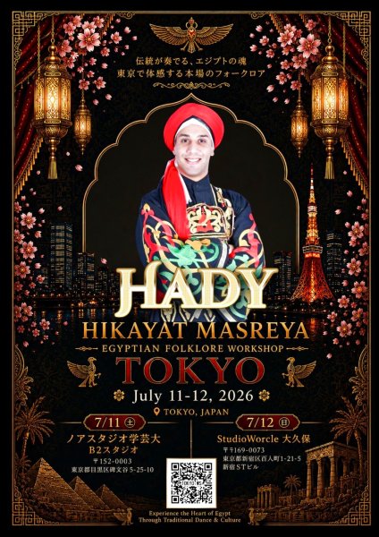 画像1: HikayatMasreya 東京WS　(4) Saidi振付/講師Hady (1)