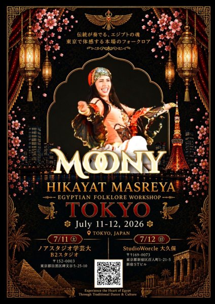 画像1: HikayatMasreya 東京WS　(6) Ghawazee振付/講師Moony (1)