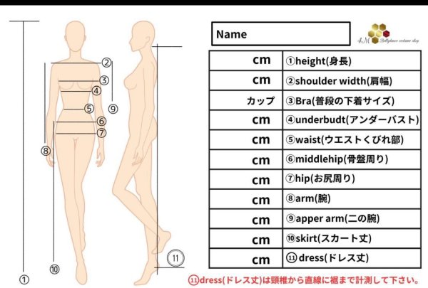 画像4: B様　セミオーダーEmanzaki  (4)