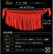 画像4: Hip Scarff(ヒップスカーフ)  (4)