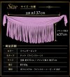 画像2: Hip Scarff(ヒップスカーフ)  (2)