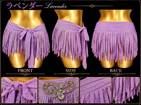 画像1: Hip Scarff(ヒップスカーフ)  (1)