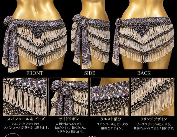 画像1: Hip Scarff(ヒップスカーフ)  (1)