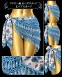 画像2: Hip Scarff(ヒップスカーフ) No,31 (2)