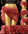 画像2: Hip Scarff(ヒップスカーフ) No,32 (2)