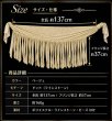 画像2: Hip Scarff(ヒップスカーフ) No,73 (2)