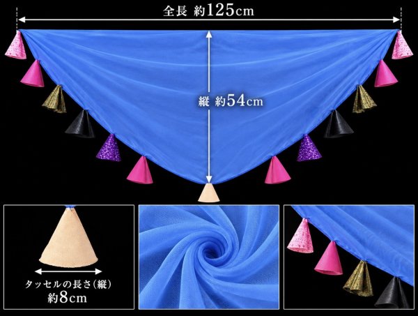 画像2: ポンポン付きスカーフ (2)