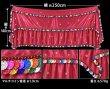 画像2: ミラーヤベール（Miraya)　ピンク×コイン (2)