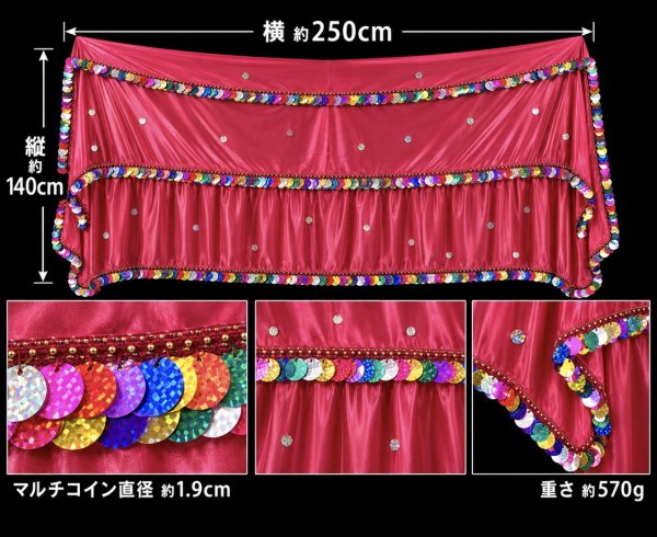 画像2: ミラーヤベール（Miraya)　ピンク×コイン (2)