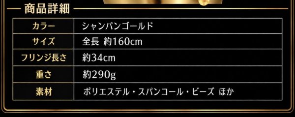 画像3: Hip Scarff(ヒップスカーフ) No,67 (3)