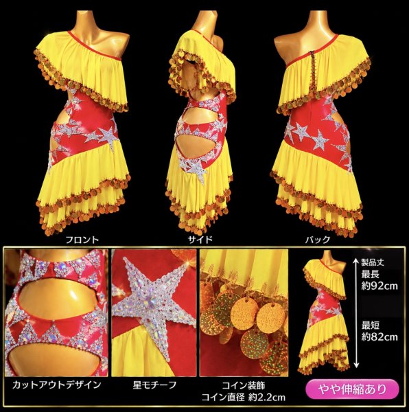 画像1: イスカンダラーニ (1)