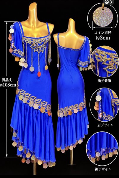 画像2: イスカンダラーニ (2)