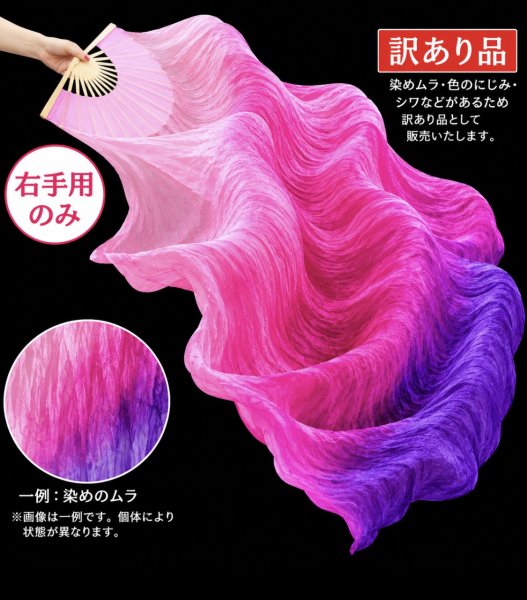 画像1: 【訳あり品】ファンベール SPECIAL SALE /片手のみ (1)
